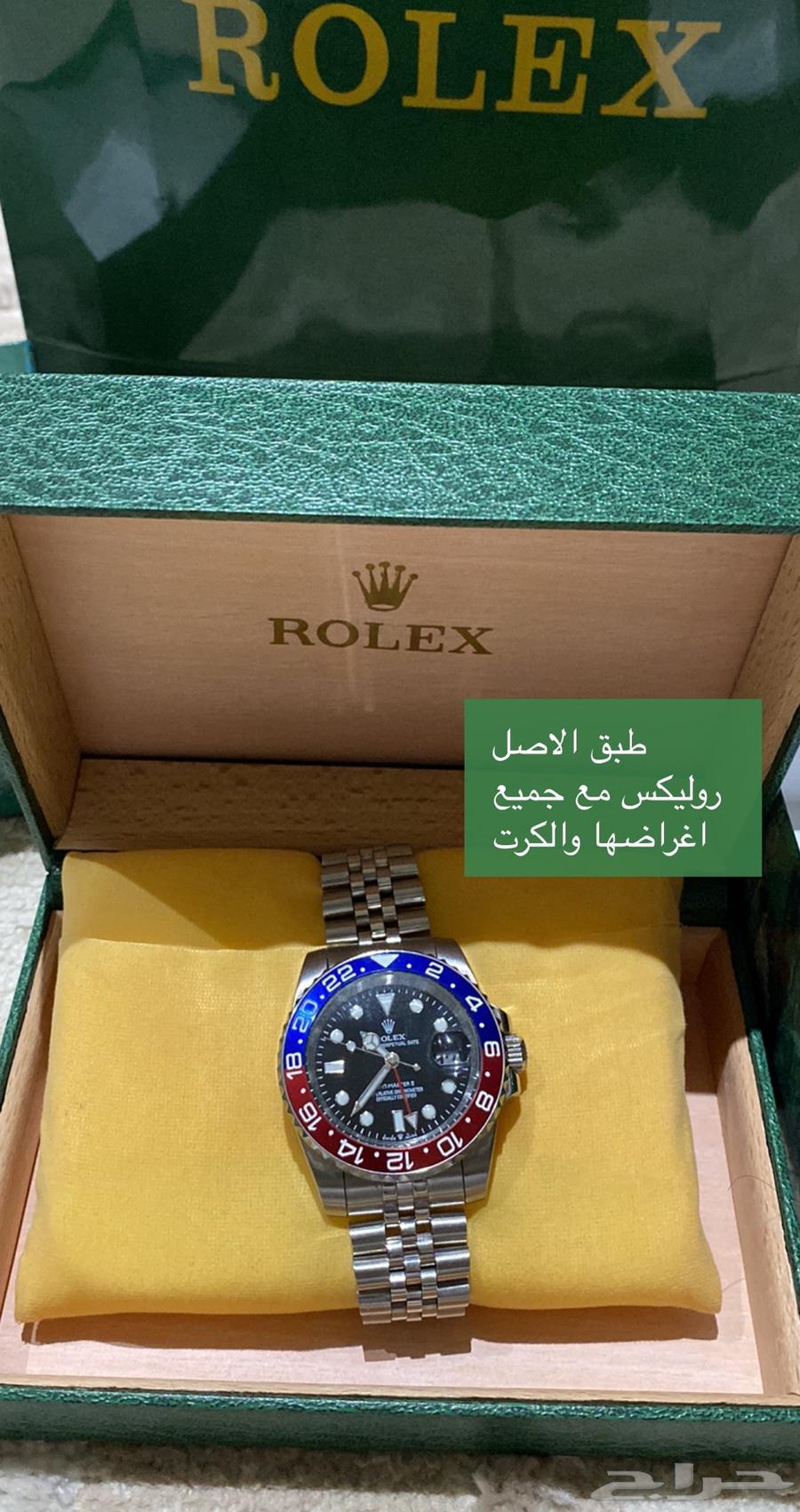 رولكس جي تي بيبسي64610654259075110