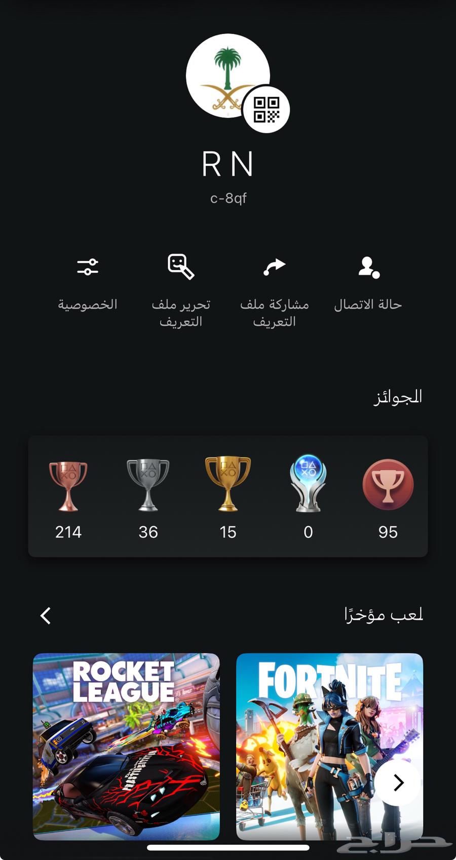 حساب سوني للبيع64614197996161110