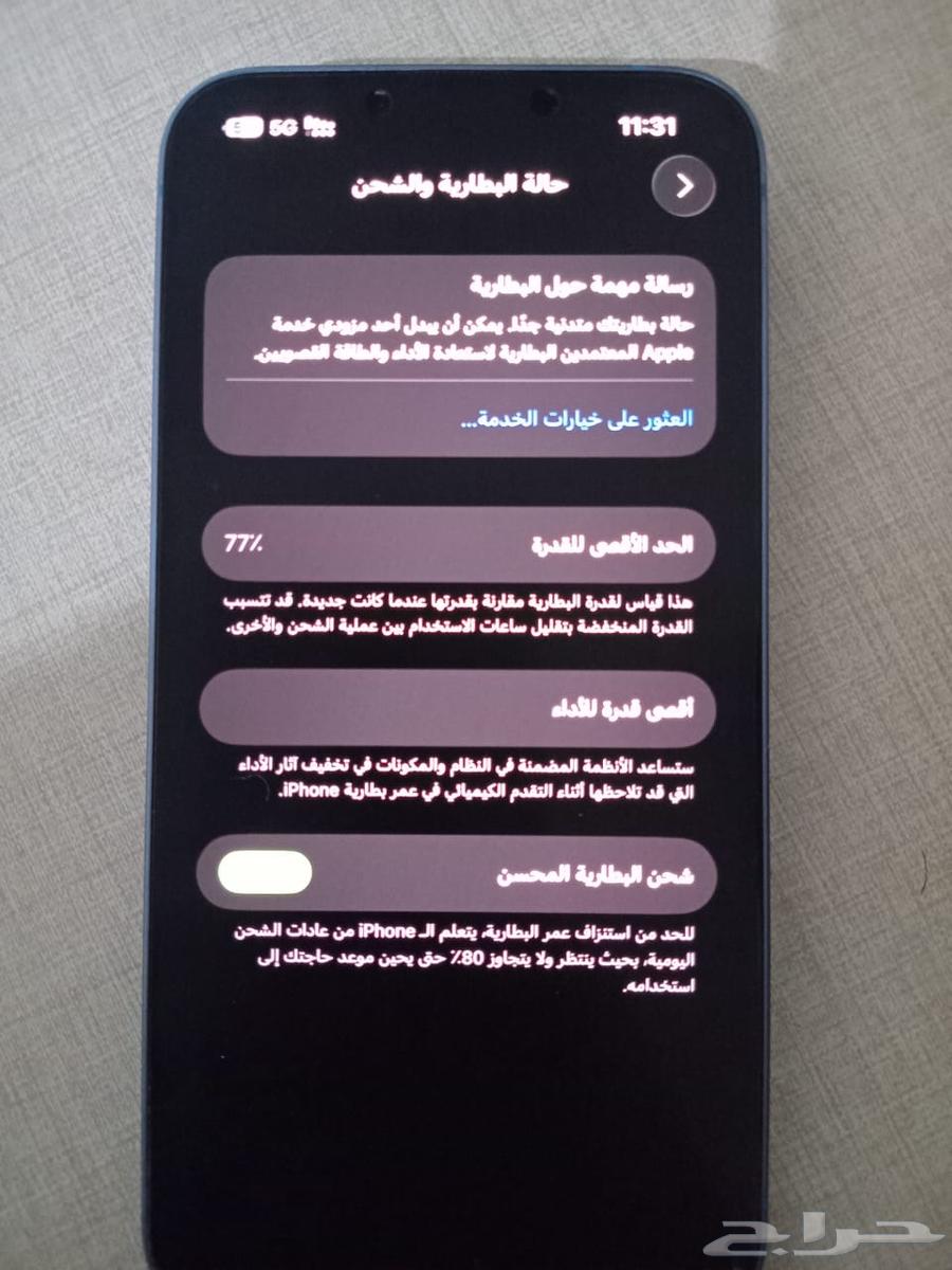 ايفون14 العادي 256جيجا .64616115746818112