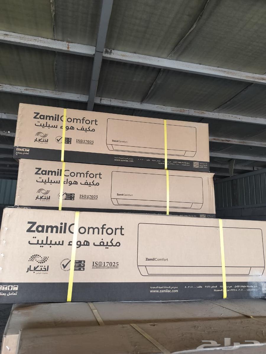 New air conditioners, National Day offer until stock lasts 24,000 units only64609698076291110