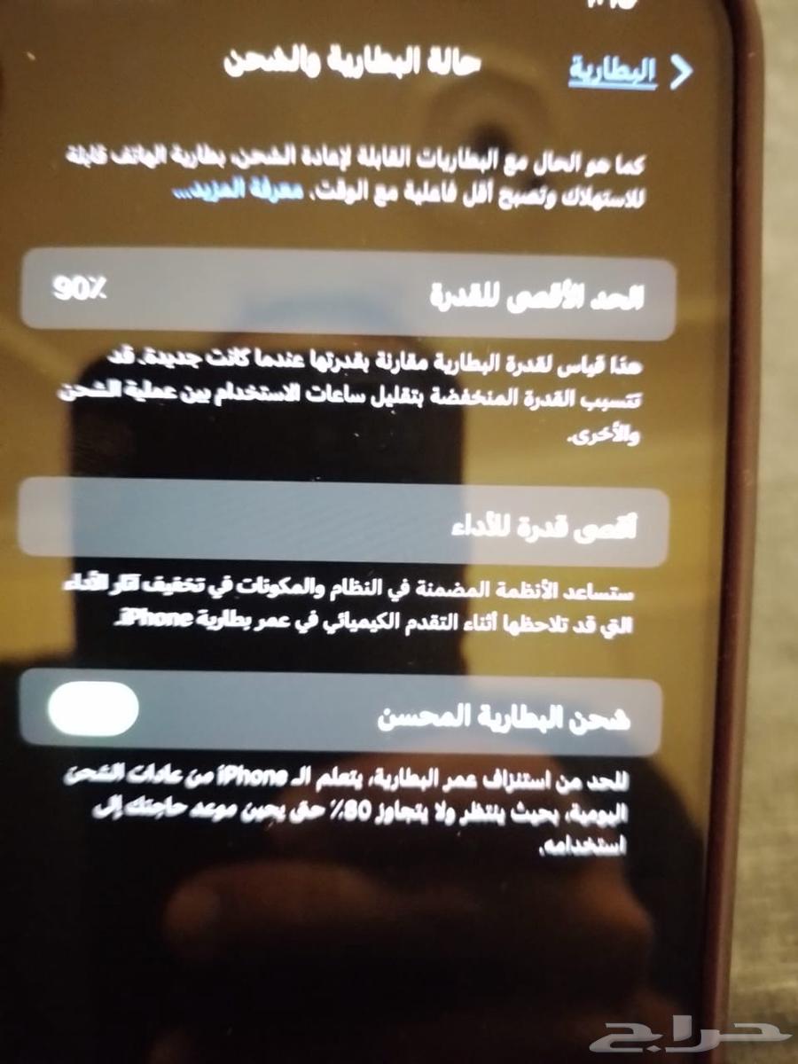 ايفون 12 برو ماكس64609510713729112