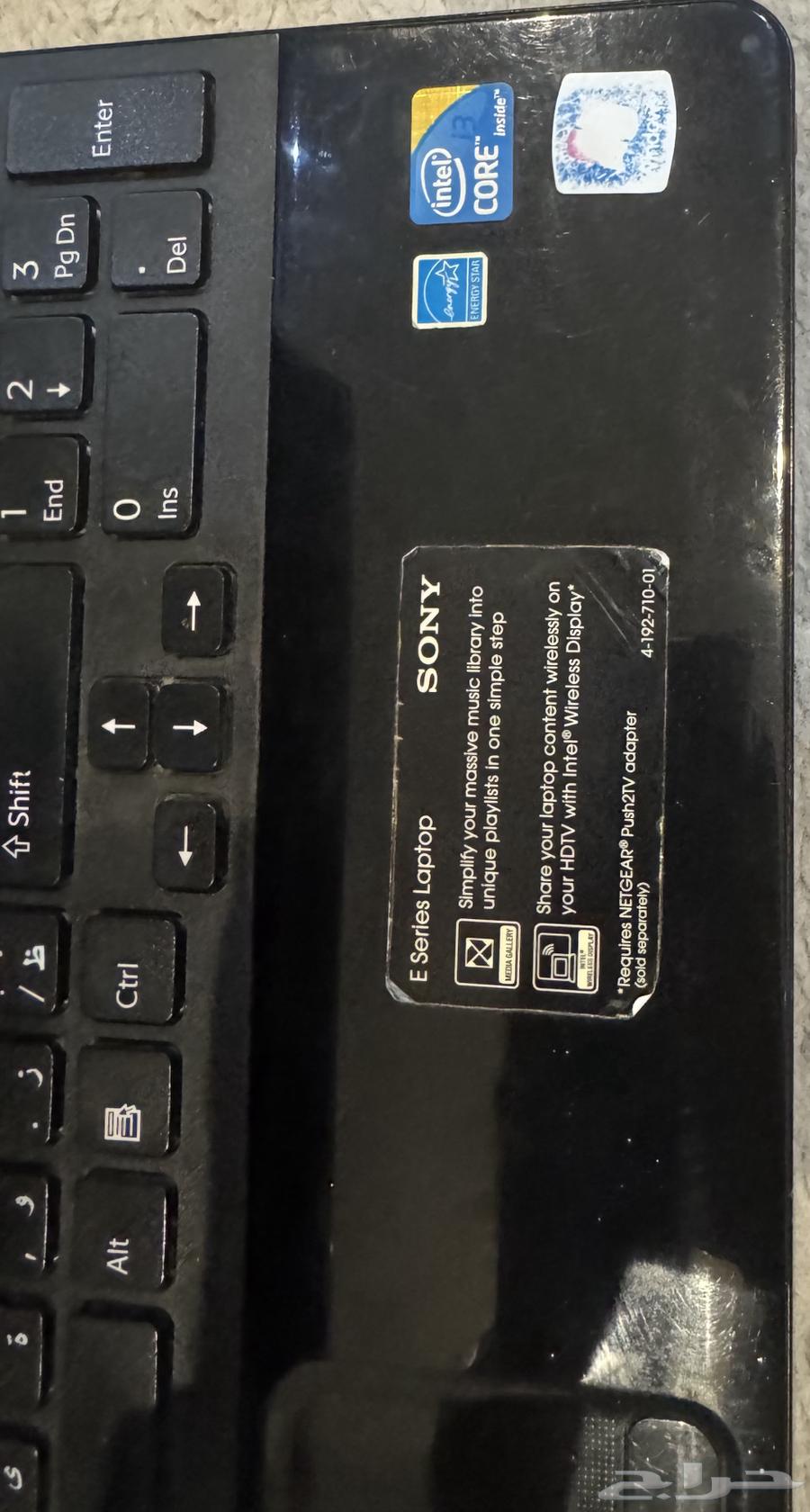 لابتوب سوني فايو مستعمل64606885434498112