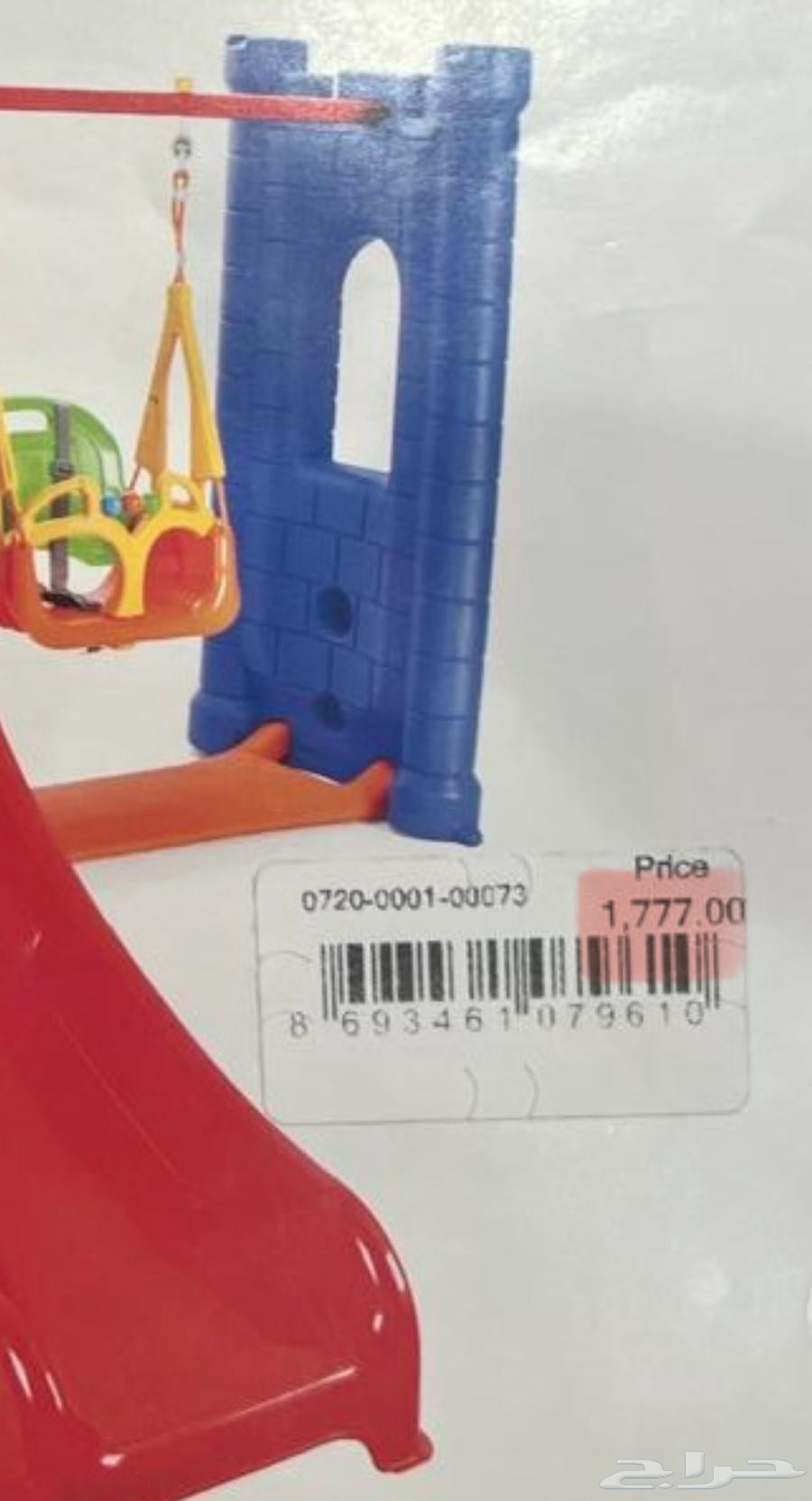 لعبة مرجيحة و زحليقة بلاستيك64615423724035111