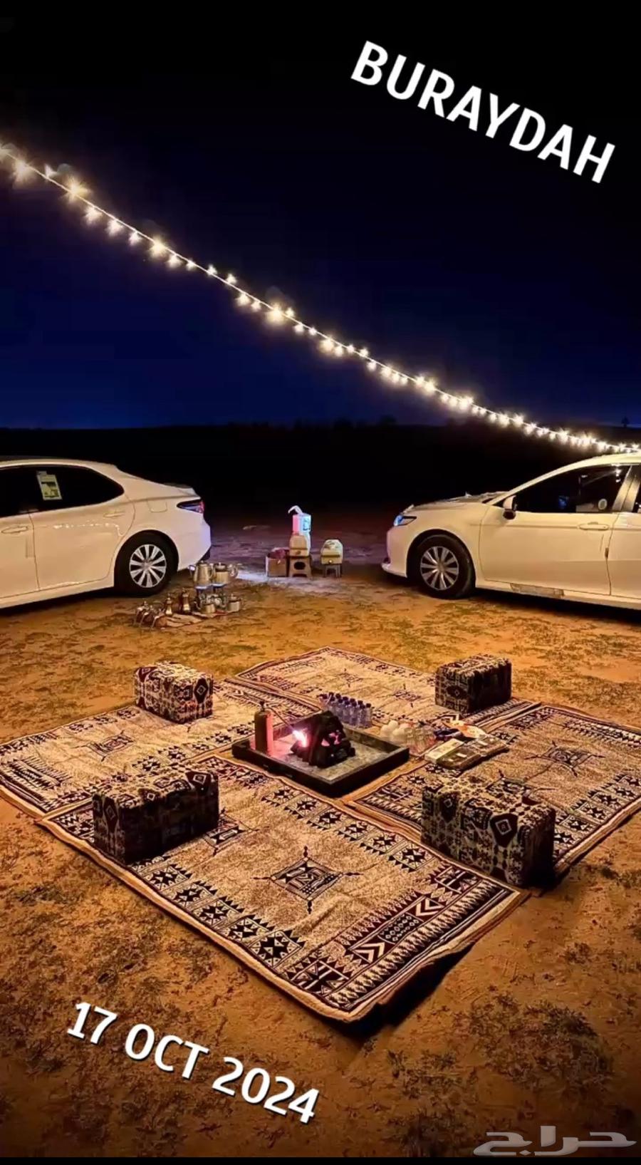 مدات بر للبيع64612944960897110