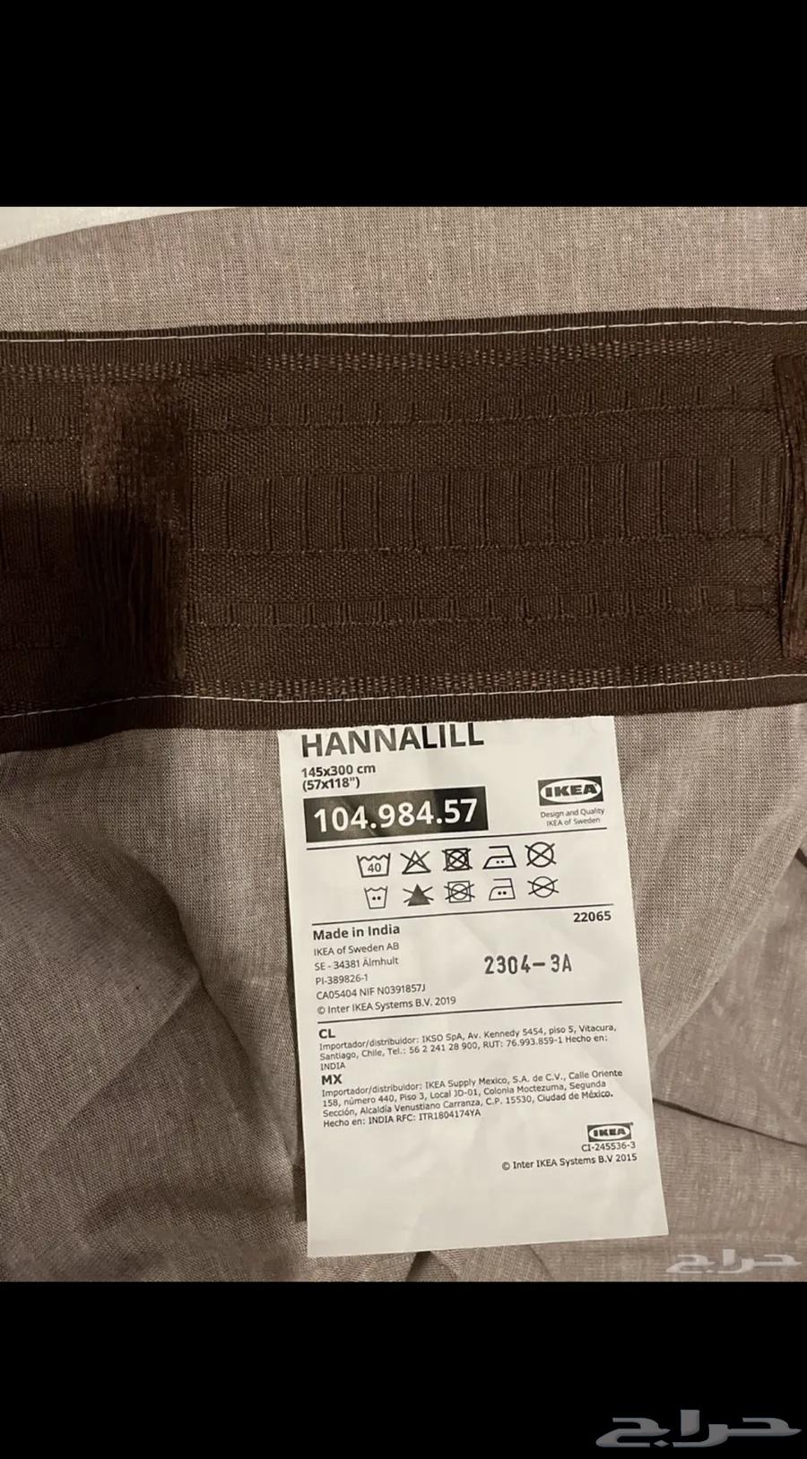 ستارة ايكيا للبيع64607594699010111