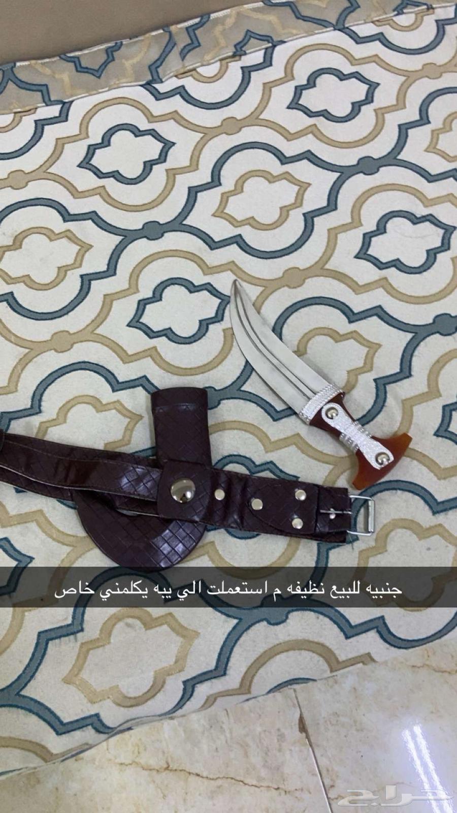 جنبيه للبيع شريته با 100 وودي أبيعه با 60 ريال64625932054274110