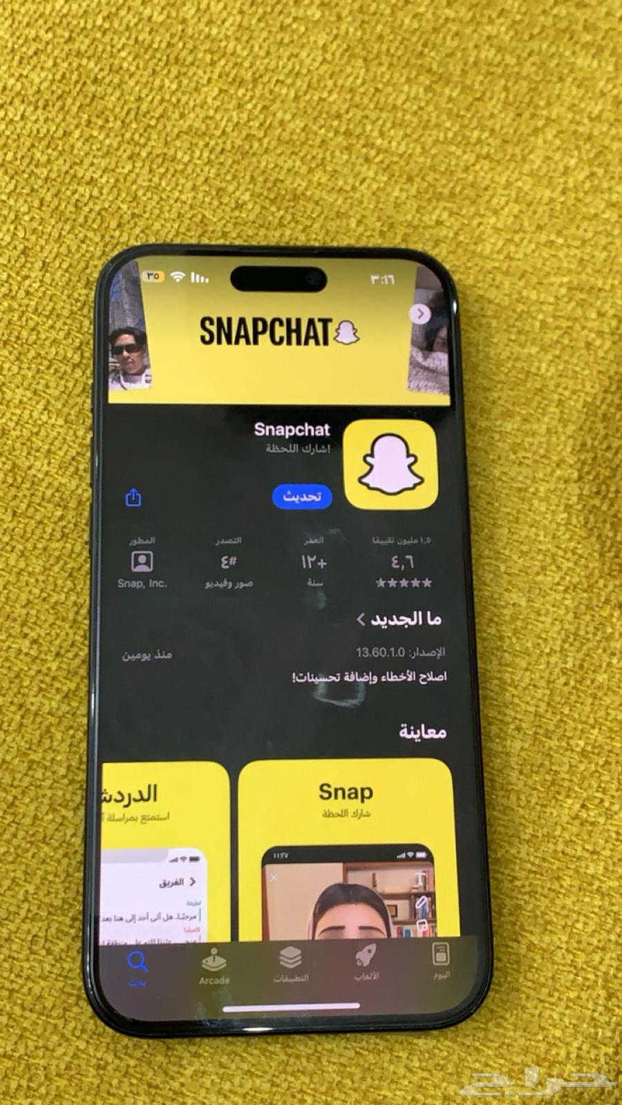 ايفون 16 بلس اسود 256 قيقا بطاريه 10064621267470339110