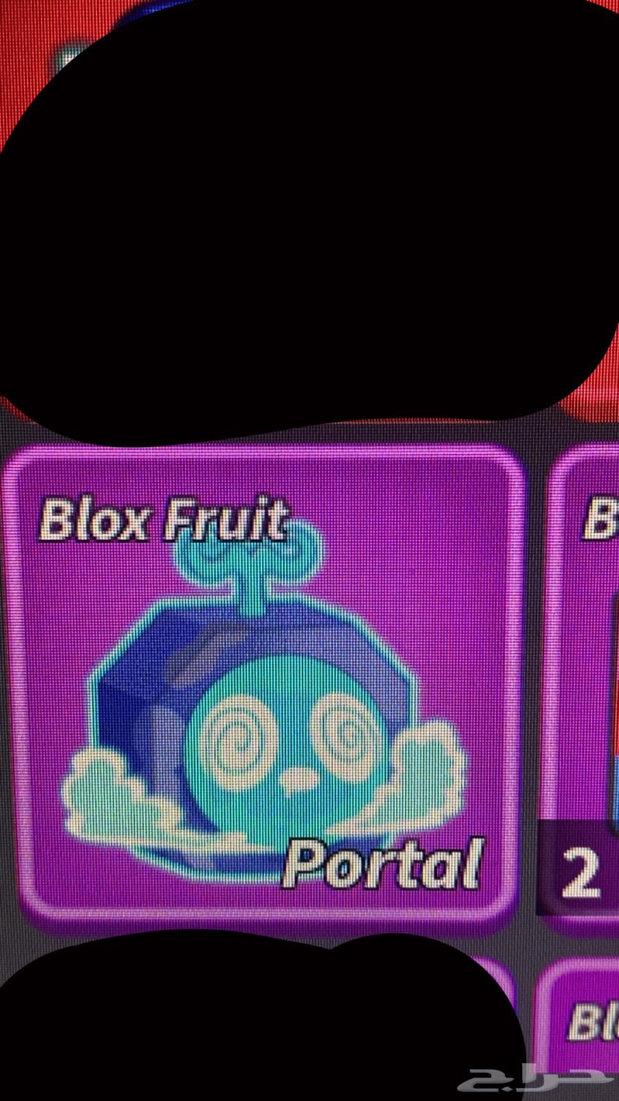 فاكهة الابواب للبيع السعر 45 وقابل للتفاوض64620142293121110