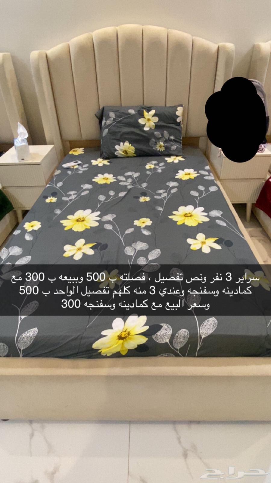 سراير 3 نفر ونص مع كمادينه64622029373443110