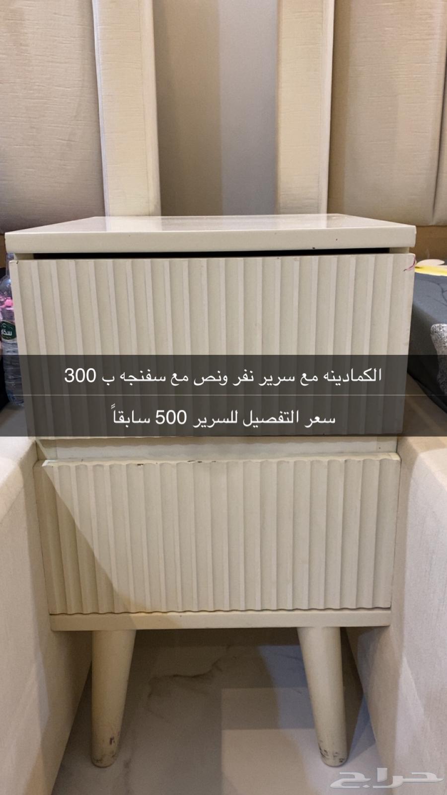 سراير 3 نفر ونص مع كمادينه64622029373443111