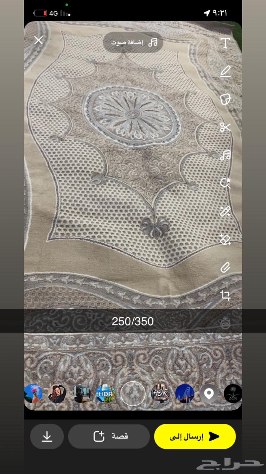 سجاد وموكيت للبيع64621742412162111