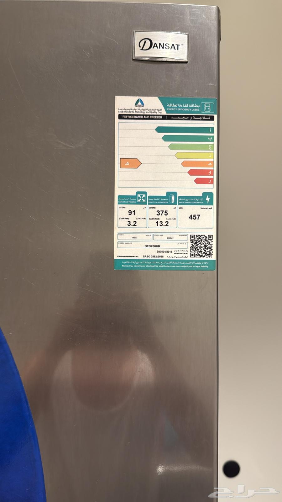 ثلاجه دانسان 18 قدم - حالتها جيد جدا64616815315843112