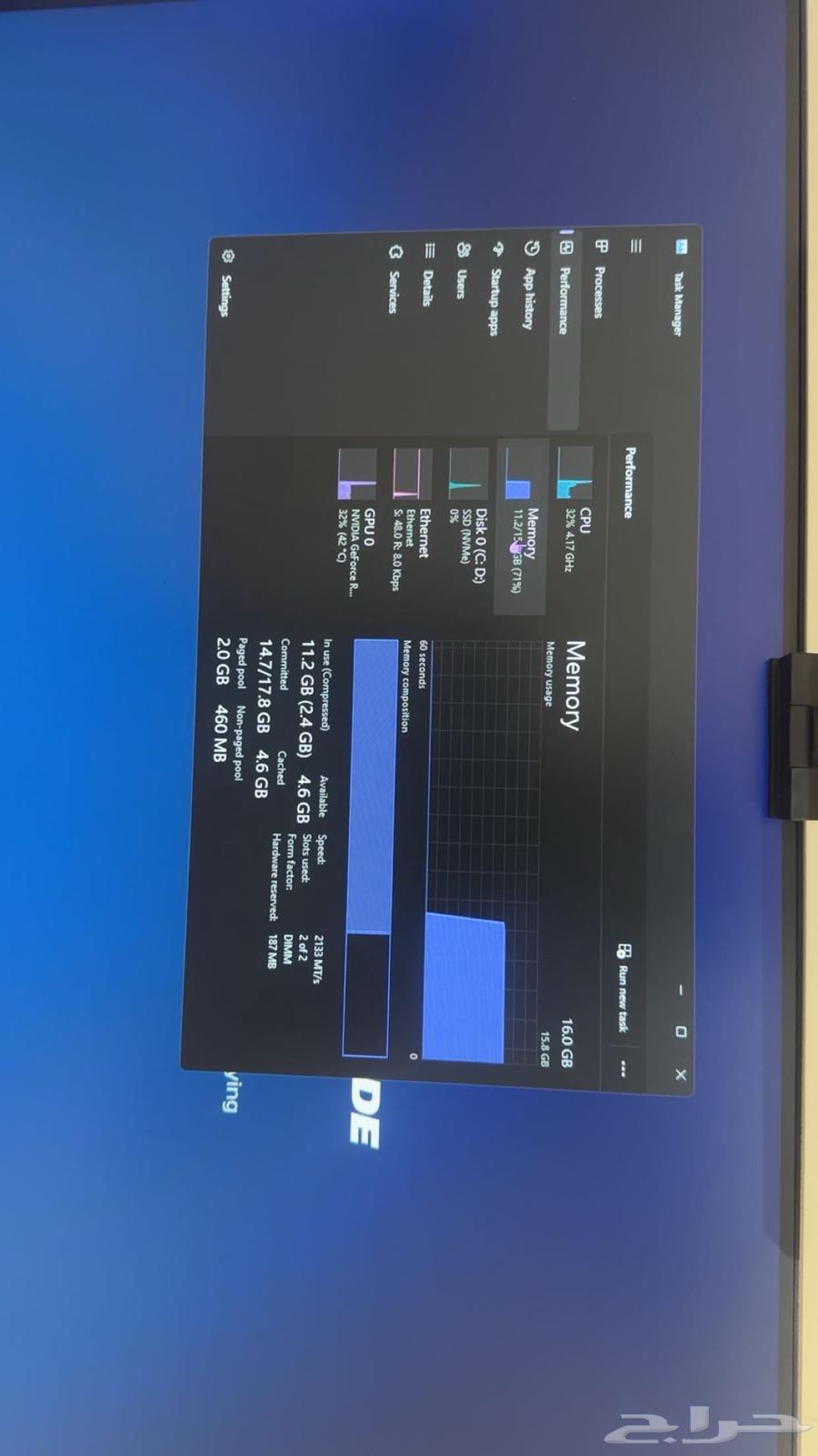 بي سي وأيفون 14 برو للبدل بأيفون 16 برو ماكس64618339142657114