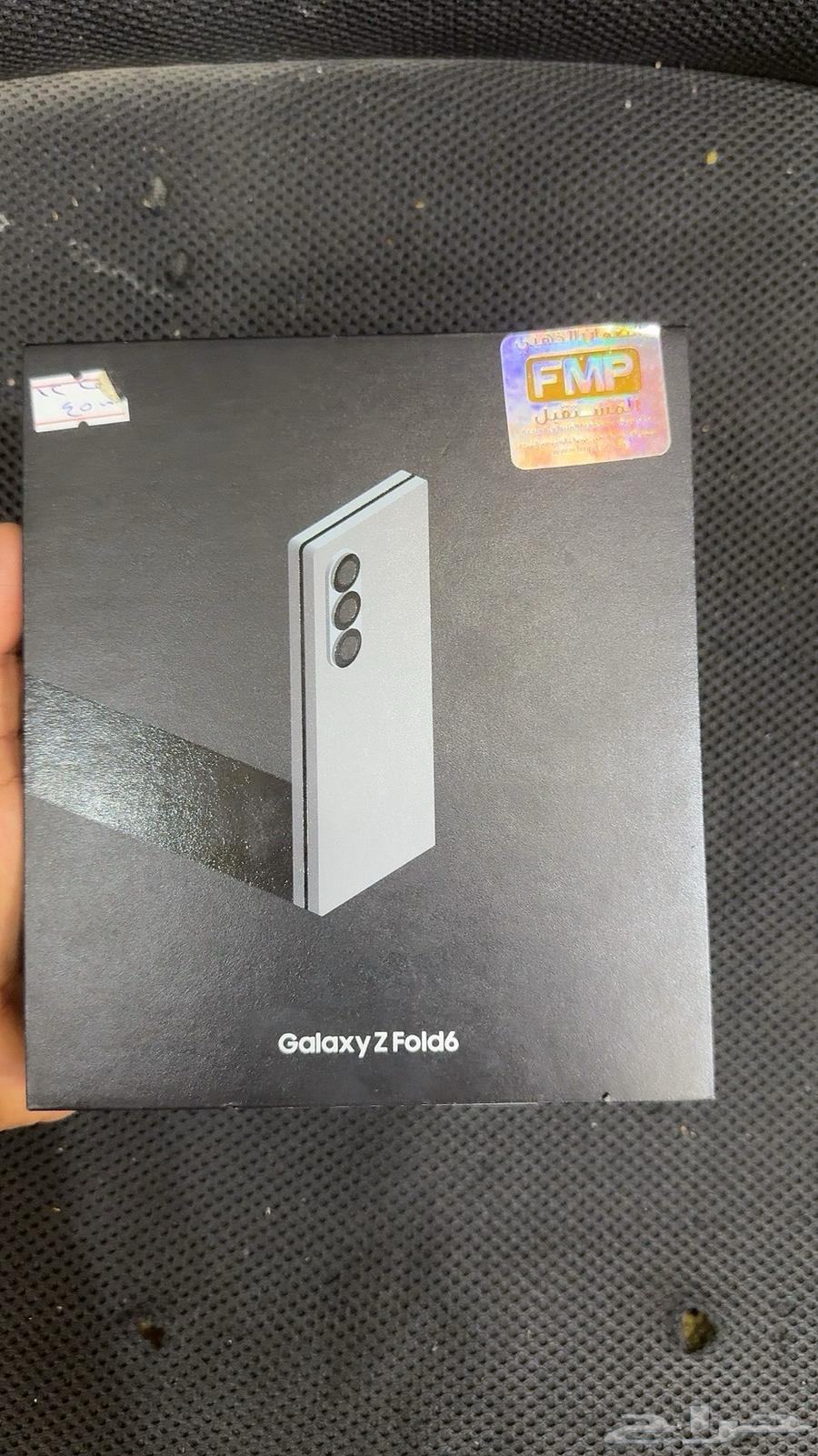 Galaxy Z Fold 6. Memory 256. Price 420064619930221827111