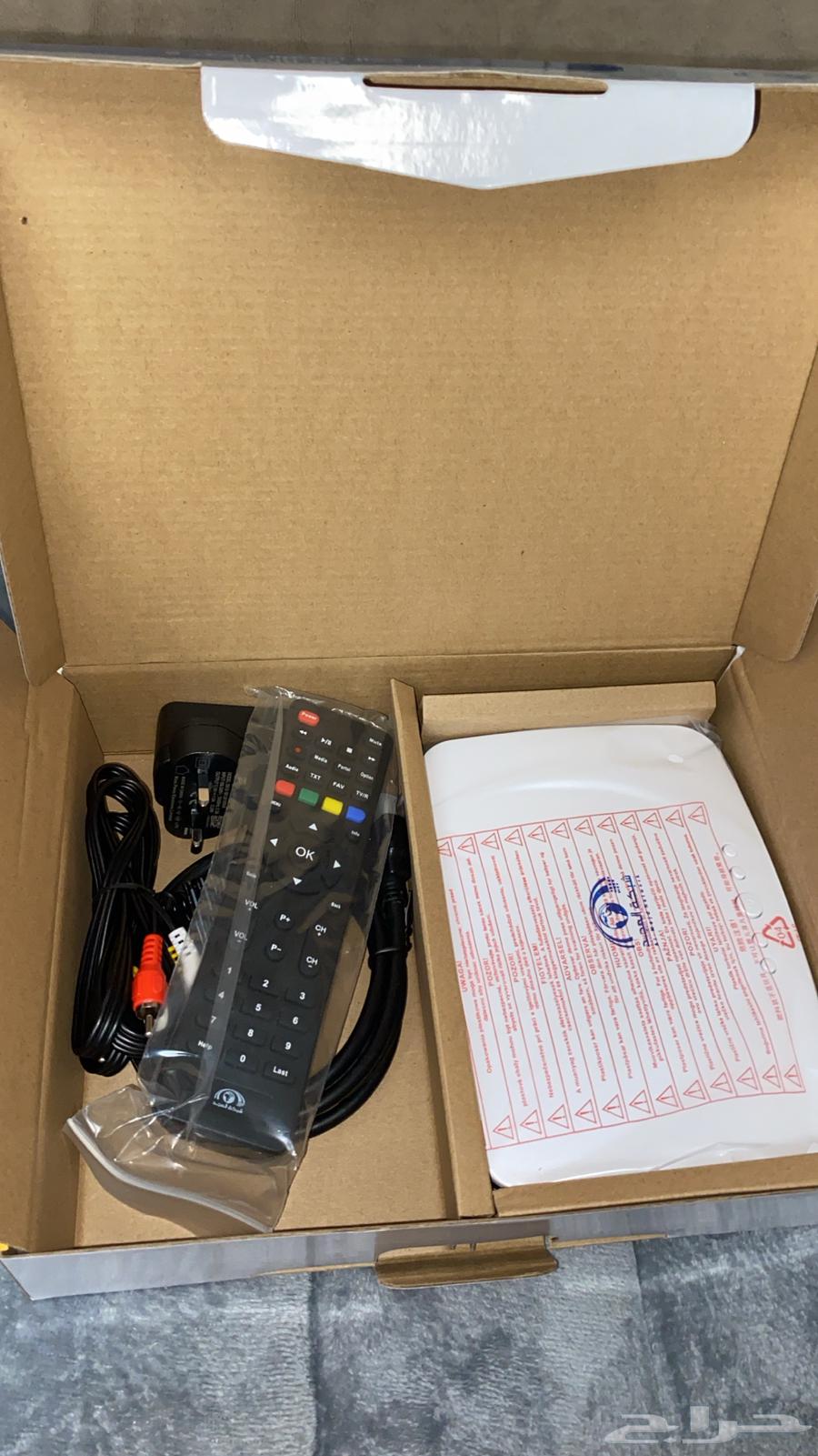 Al-Majd Device – New64623838646785111