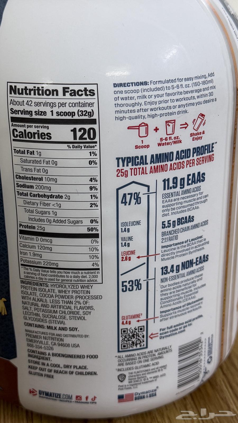 للبيع بروتين ايزو10064617712834051111