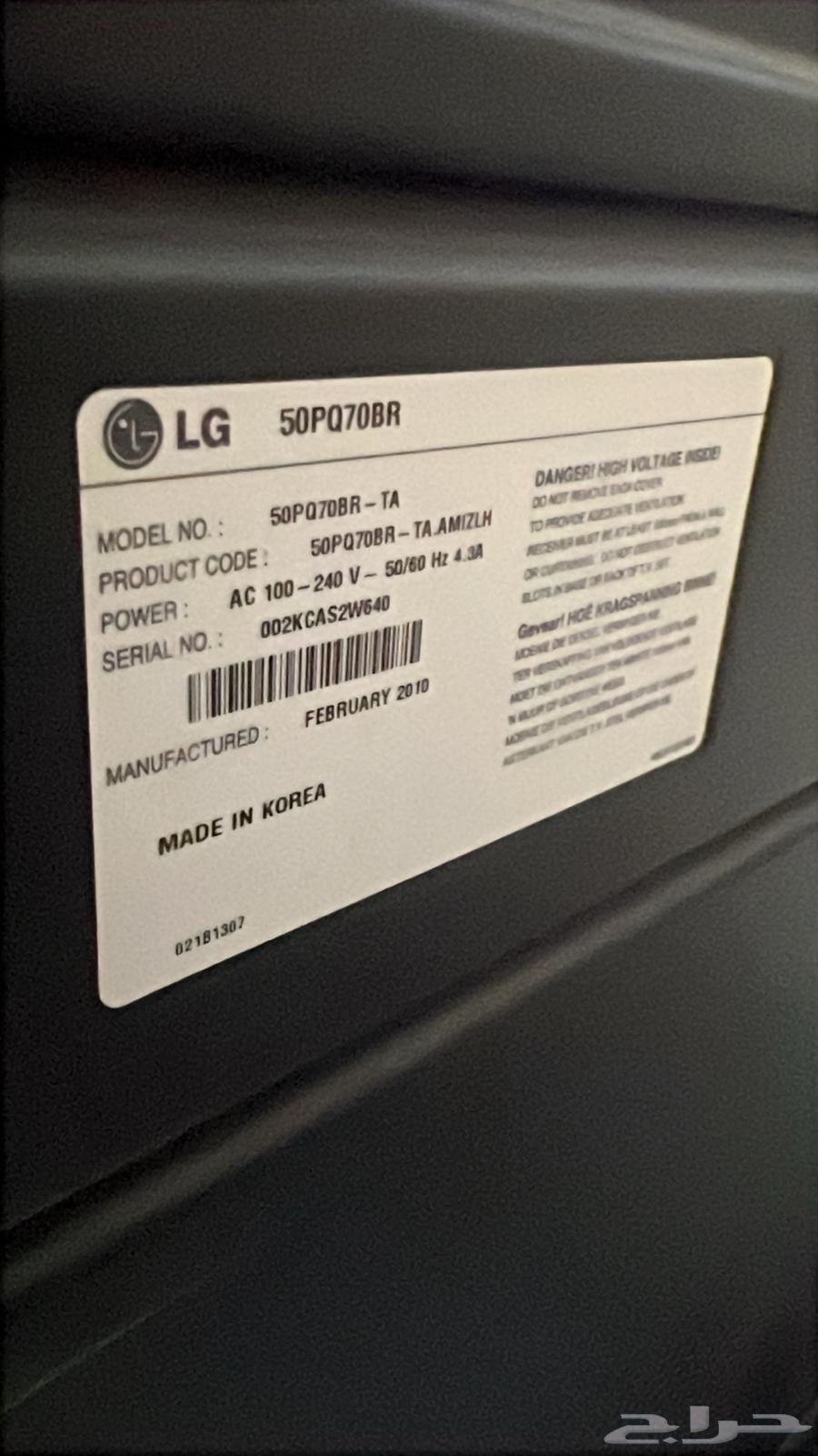 شاشة 50 بوصة LG كوري أصلي بلازما HDMI64625172986370113