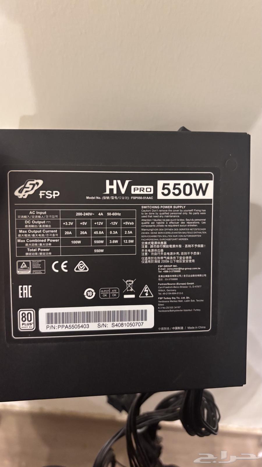 بور حق البي سي 550 نضيف ماله معي 6 الى 5 شهور64620104599298111