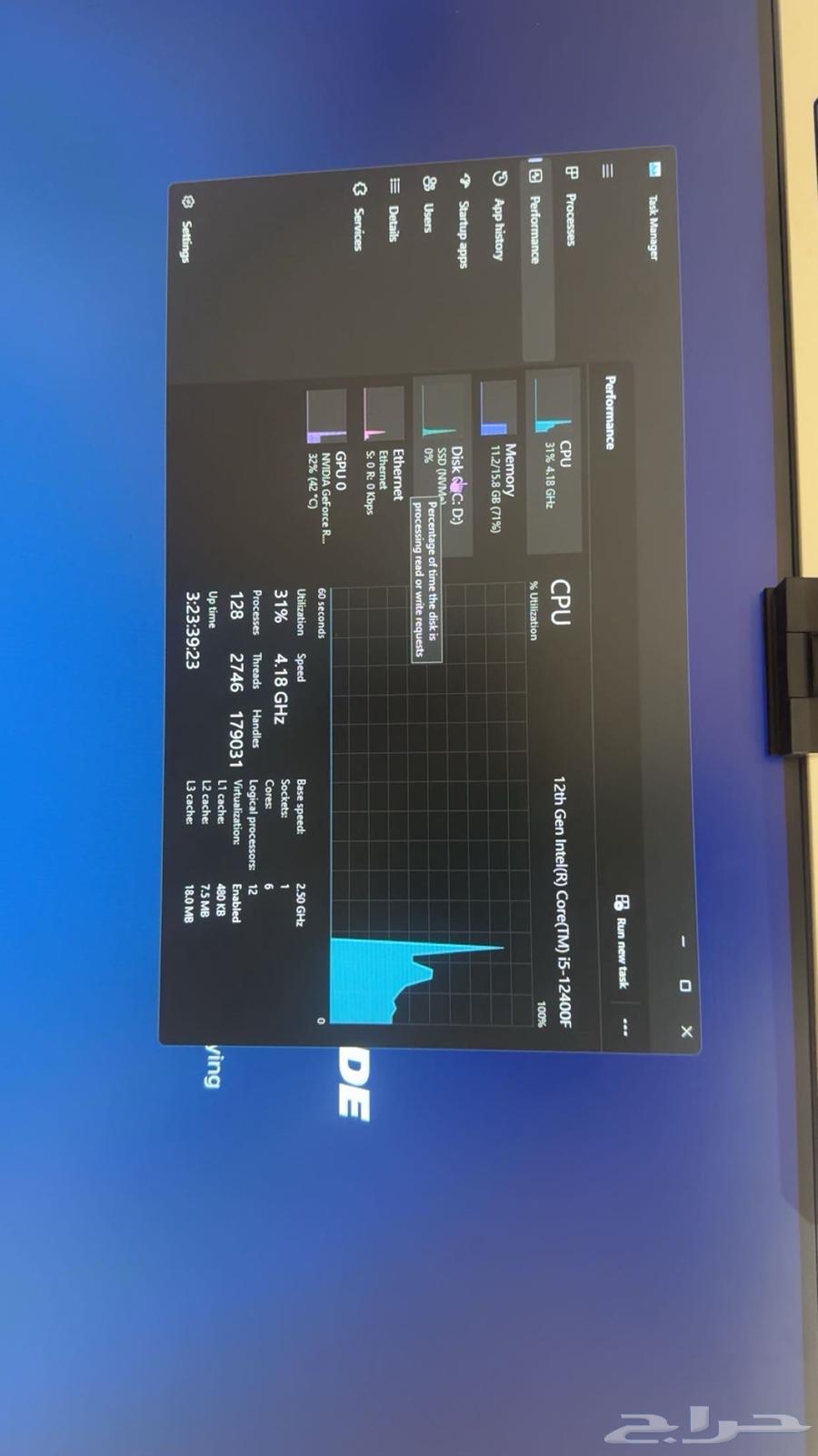 بي سي وأيفون 14 برو للبدل بأيفون 16 برو ماكس64618339142657113