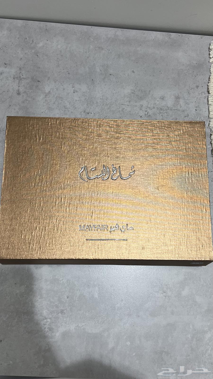 شماغ ماي فير قديم64617427766914110