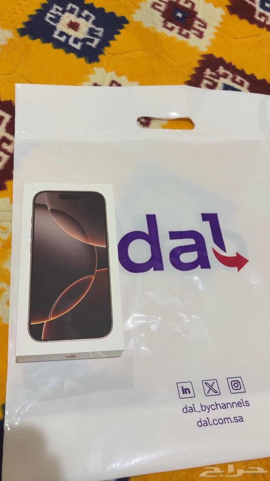 ايفون 16 برو. تم البيييع64620255104515110