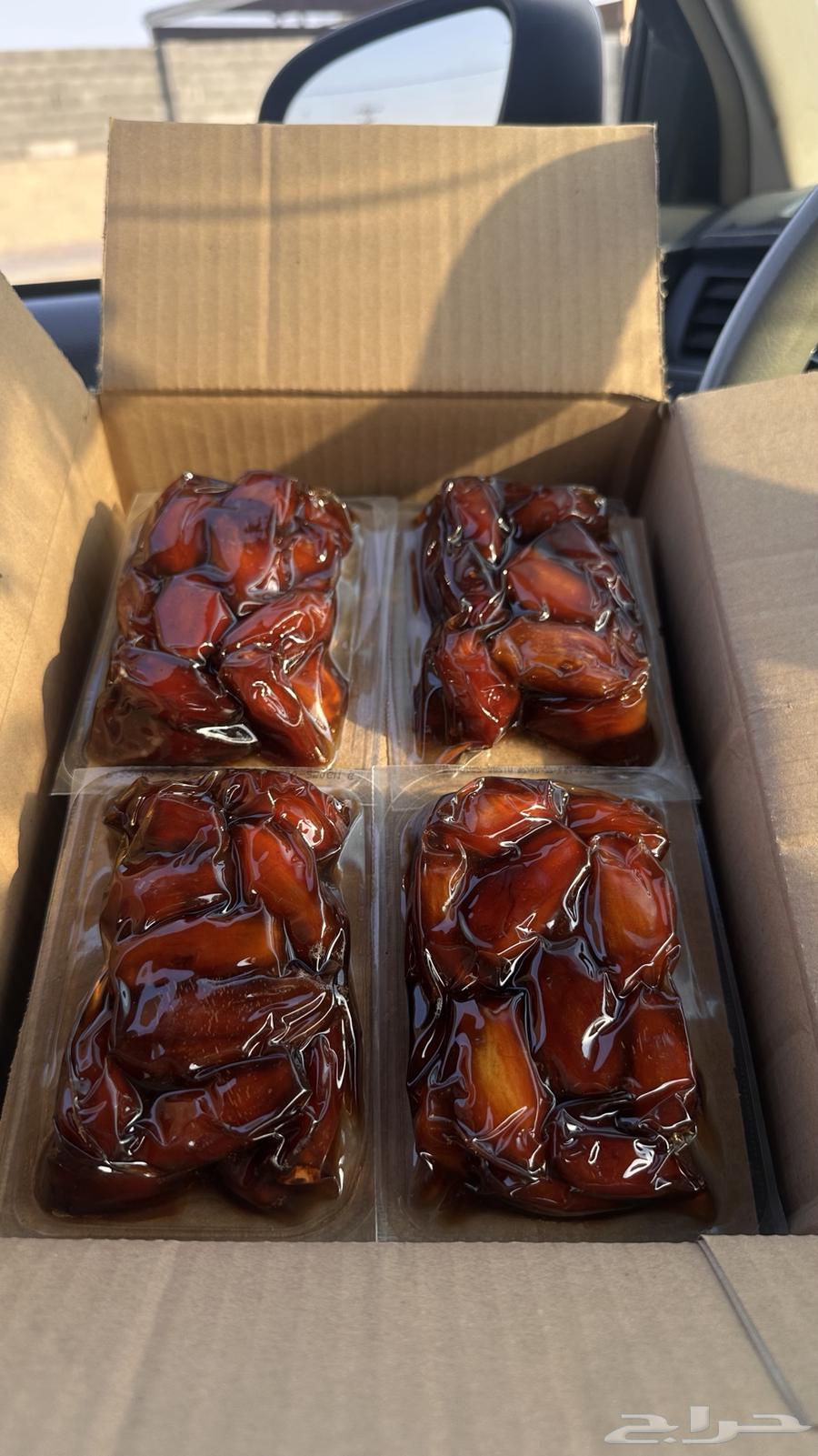 Premium Premium Zero Tamarind Dates64621954365570111