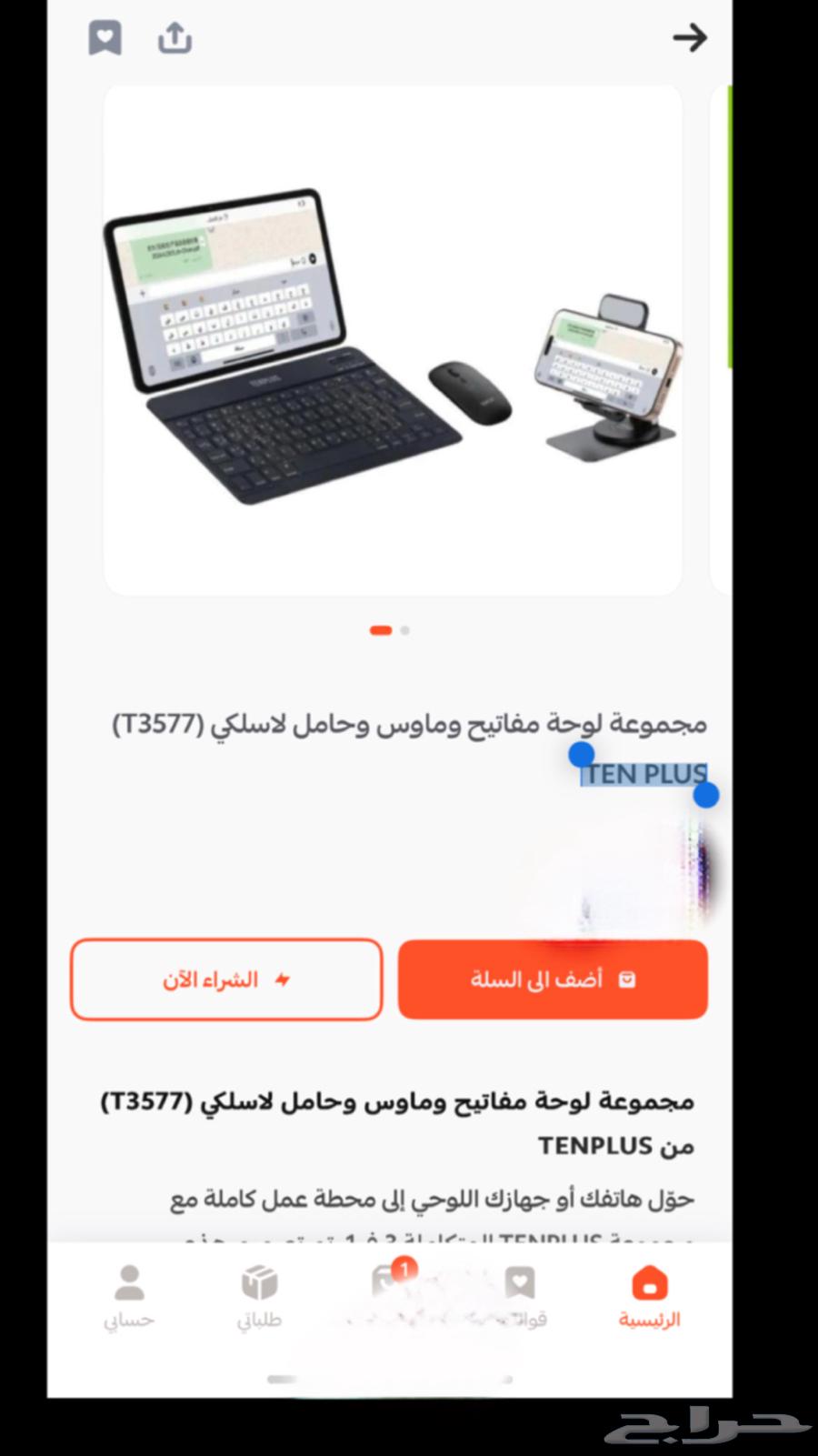 Wireless Keyboard, Mouse, and Phone Stand Set (T3577) TEN PLUS64621305068291110