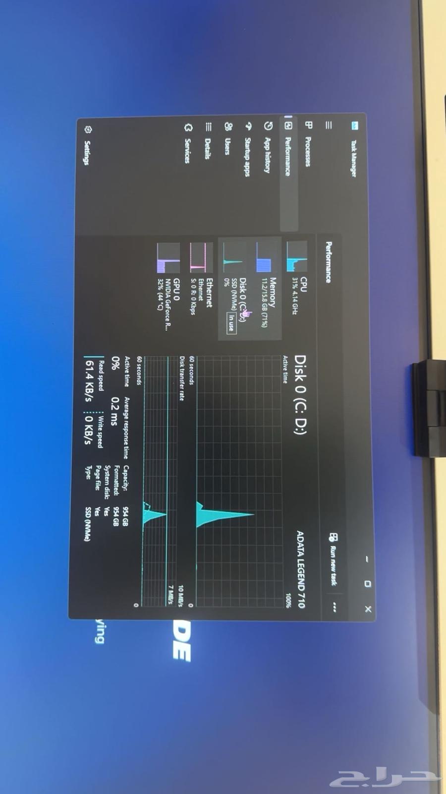 بي سي وأيفون 14 برو للبدل بأيفون 16 برو ماكس64618339142657111