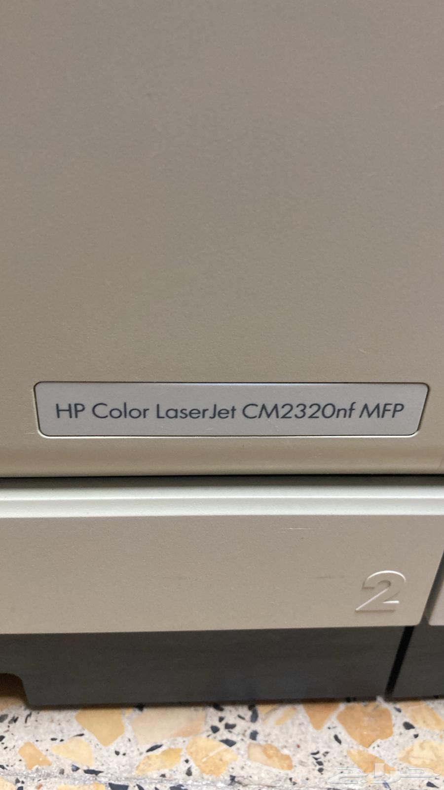 طابعة ملونة ليزر حبرها ممتلئ hp CM2320nf ب739 ريال64616753115395114