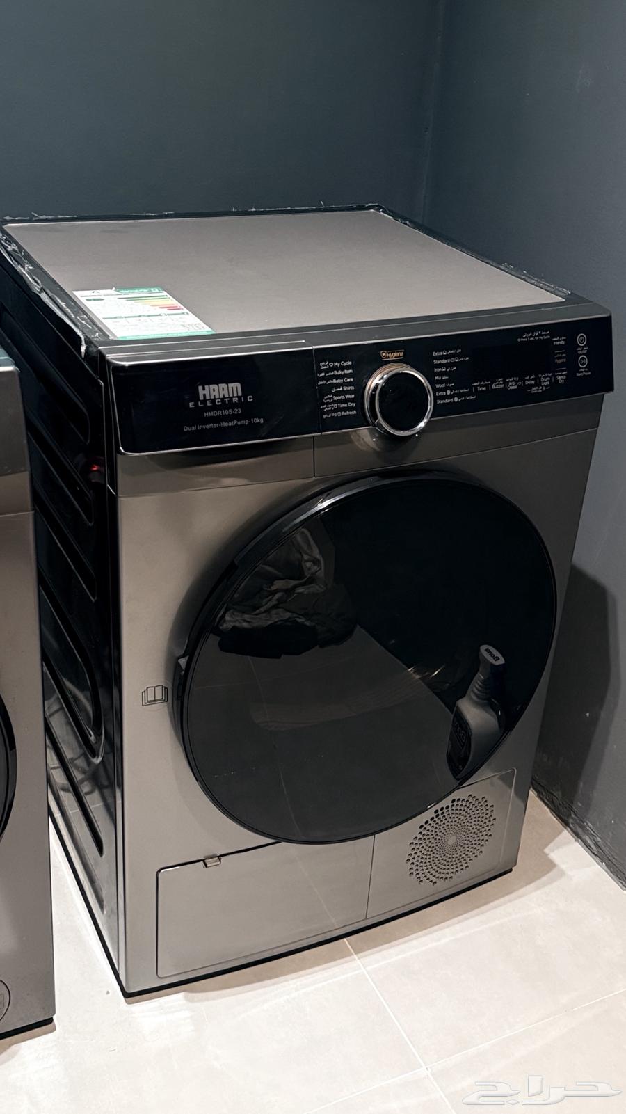 HAAM Dryer, 10 kg Capacity, 15 Drying Programs, Energy-Efficient (B)64623158892418110