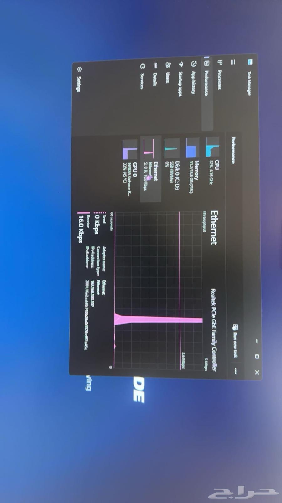 بي سي وأيفون 14 برو للبدل بأيفون 16 برو ماكس64618339142657112