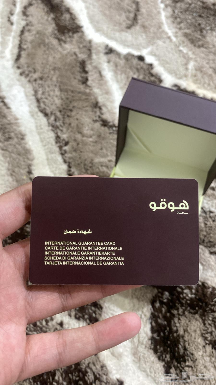 ساعة من هوقو جديده64616382355586113