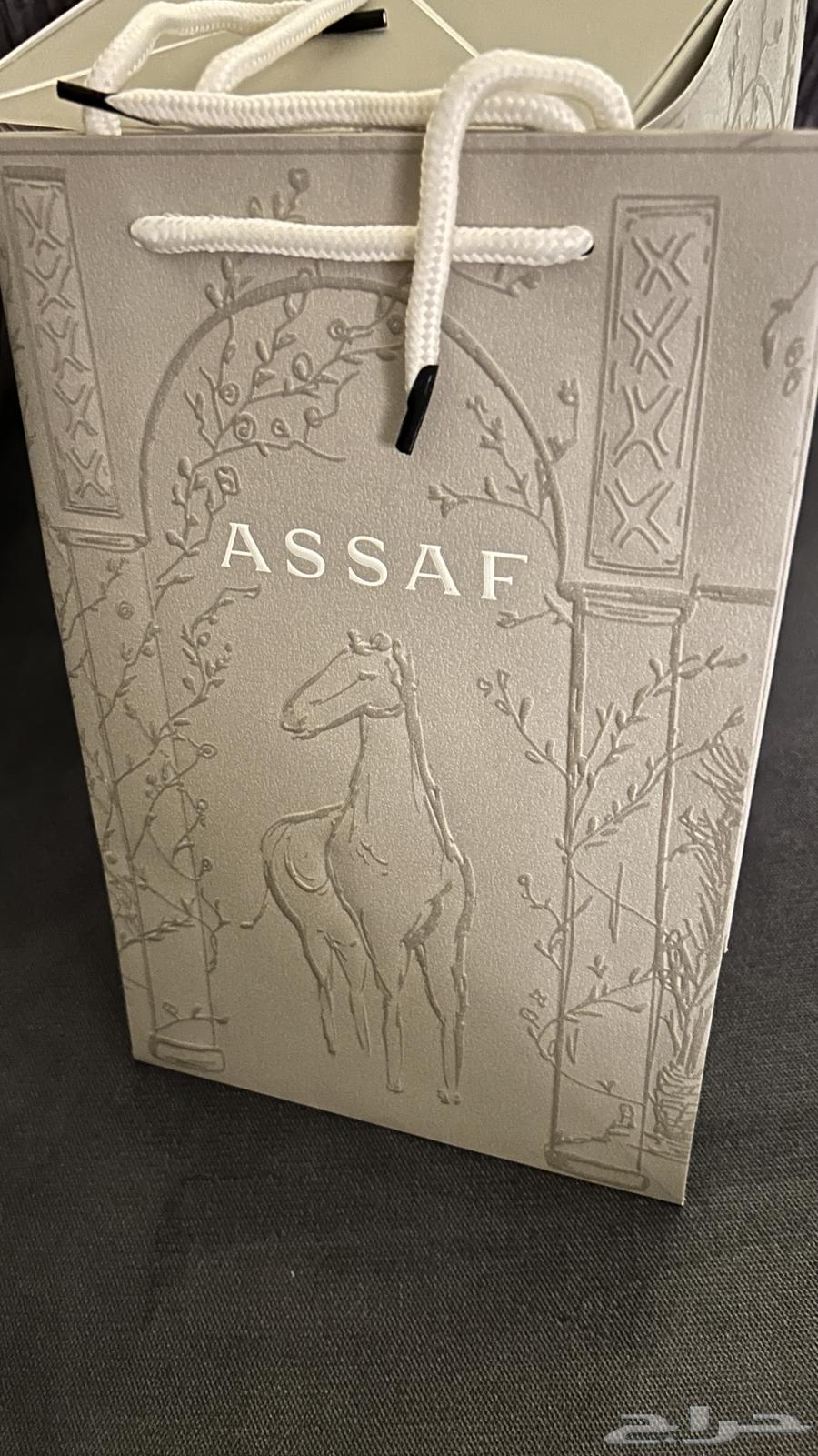 Assaf Perfume Box with Bag (3 Available)64621829528578113