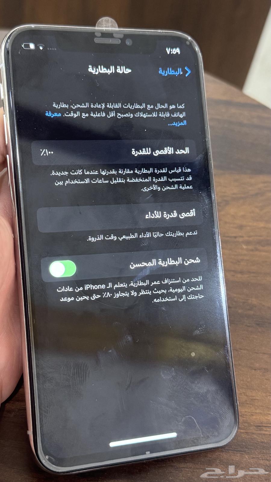 ايفون x للبيع نظيف جدا بيع مستعجل64624144352899110