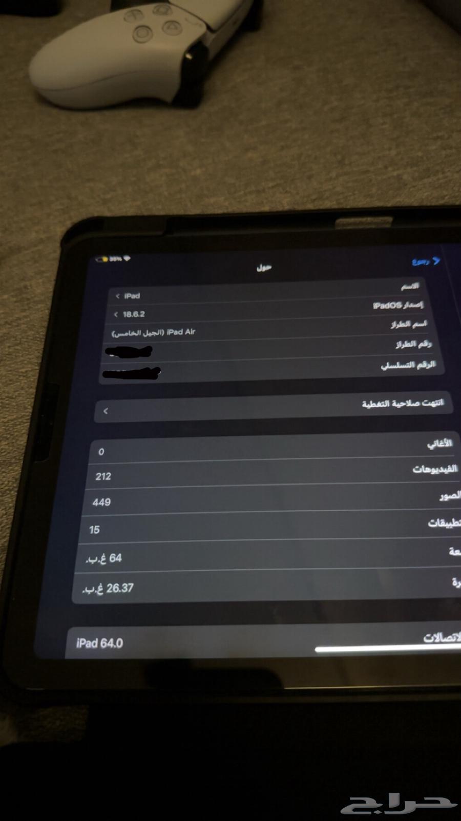 Clean iPad, Brother's New One64622512935043112