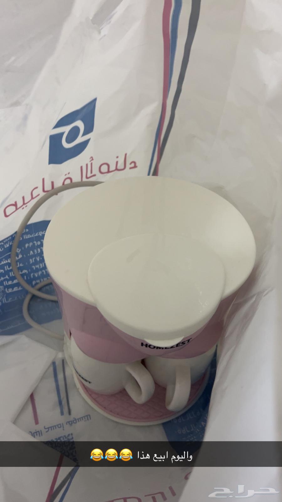 مكينة قهوة للبيع ب 50 ريال64616939629697110