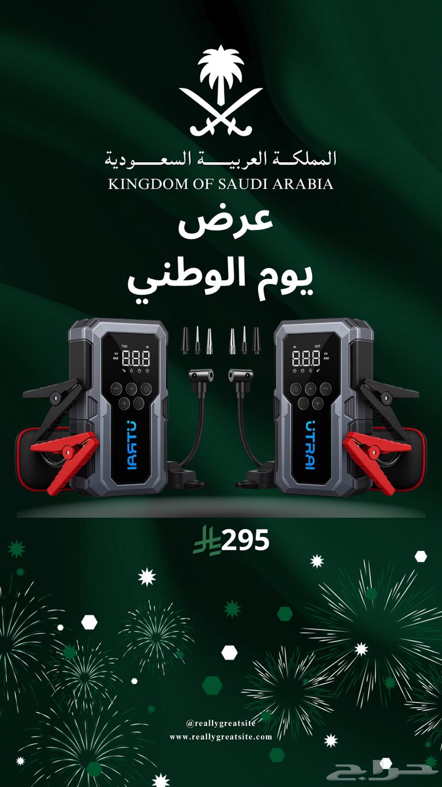 باور بنك قوي64617838704003110