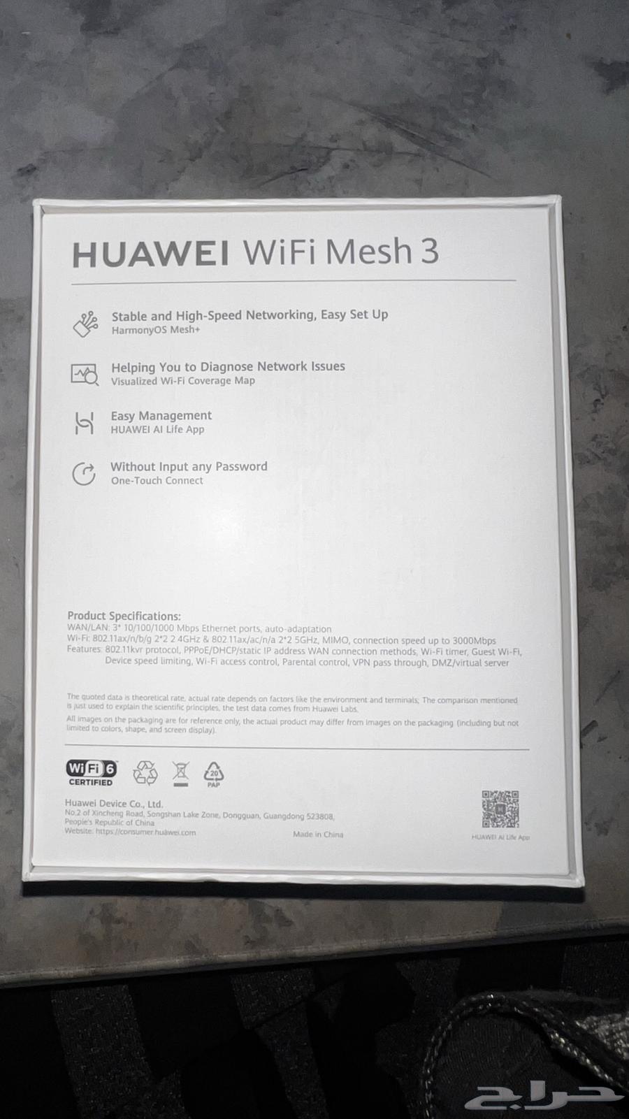 راوتر هواوي MESH 3 جديد64622638022275112