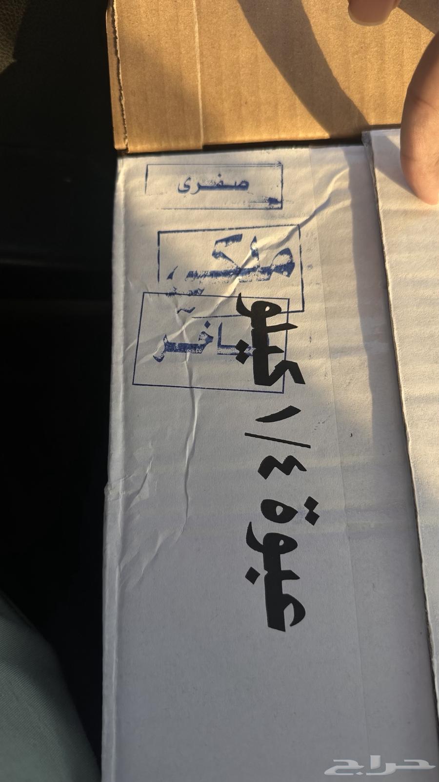 Premium Premium Zero Tamarind Dates64621954365570113