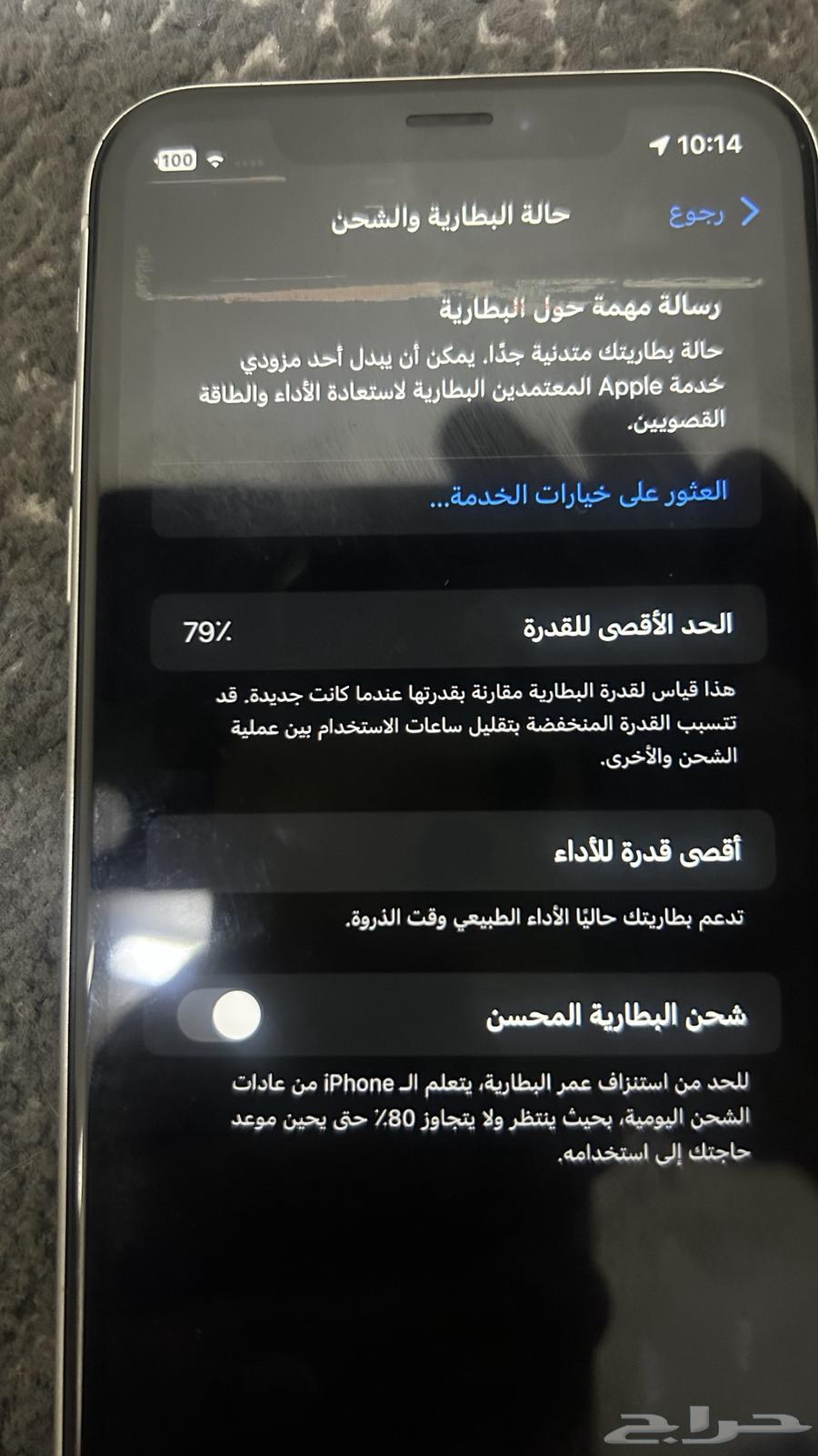 iPhone XR64624266535041114