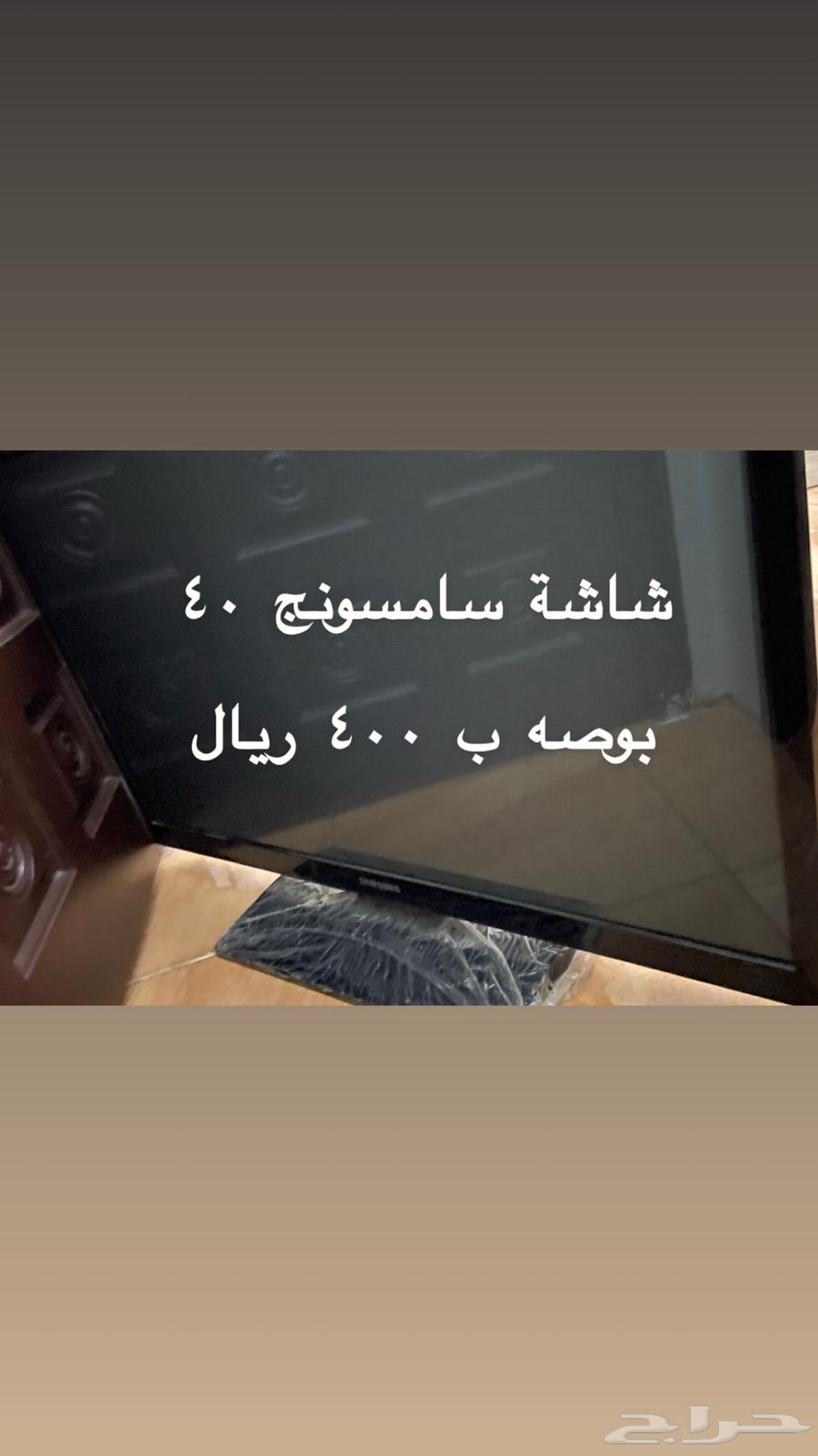 Monitor, Printer, Fish64621405412227110