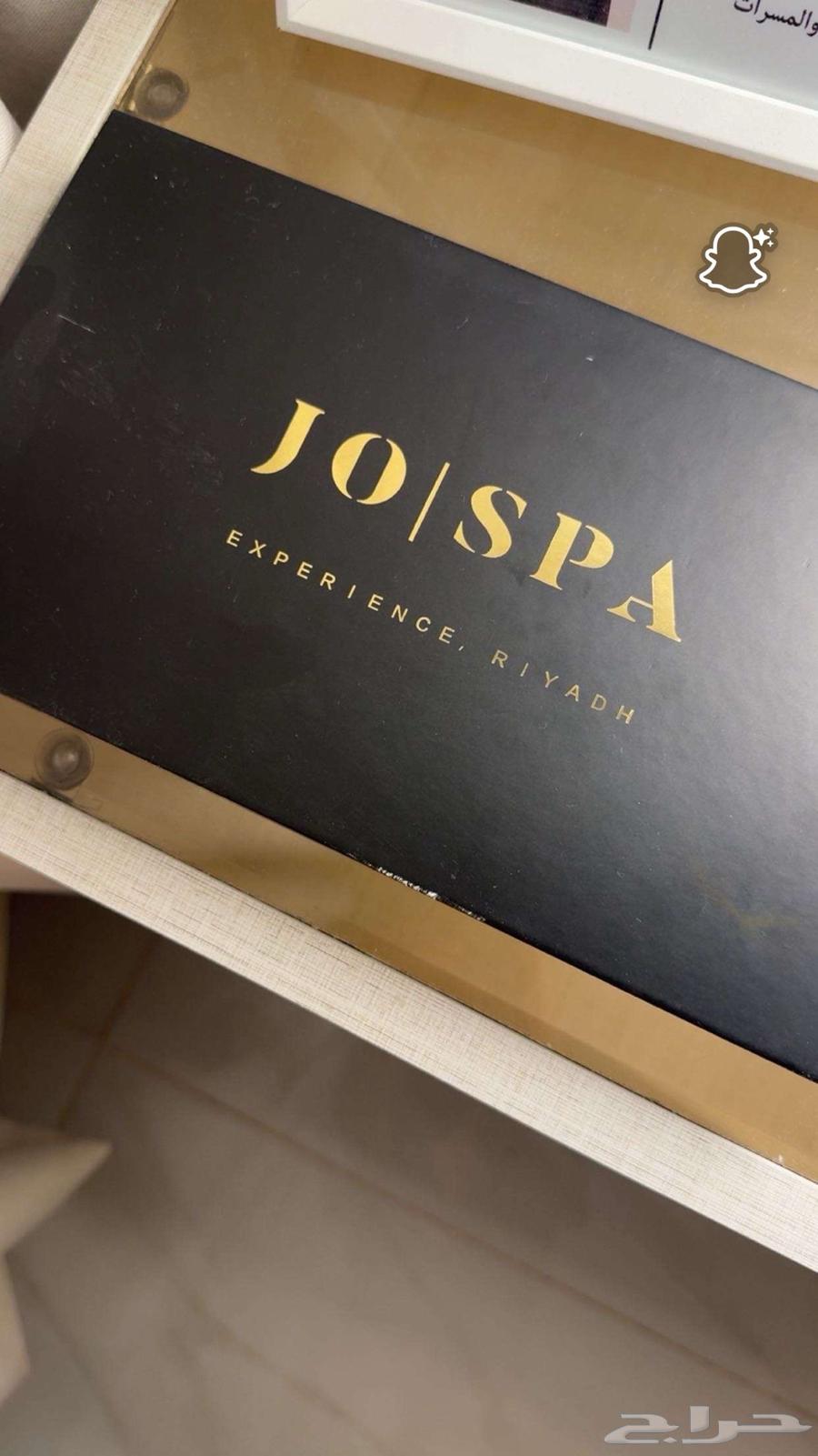 كابون .قسيمه لصالون spaفي برج تمكين الرياض بقيمة 300 ريال64617465551107111