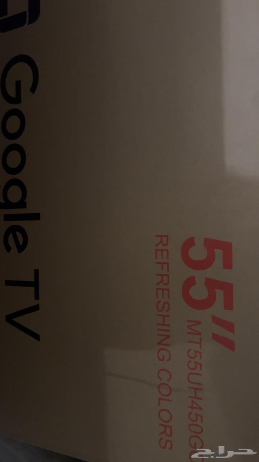 New MTC 55-inch TV Screen, Still in Original Box, Never Opened64626115389825113