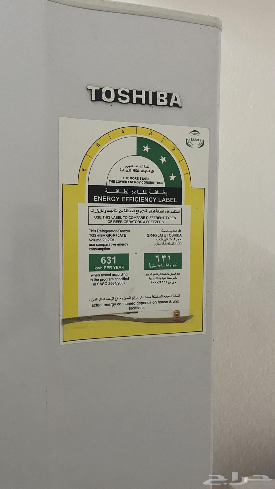 بيع ثلاجه وفريزر64619580171393110