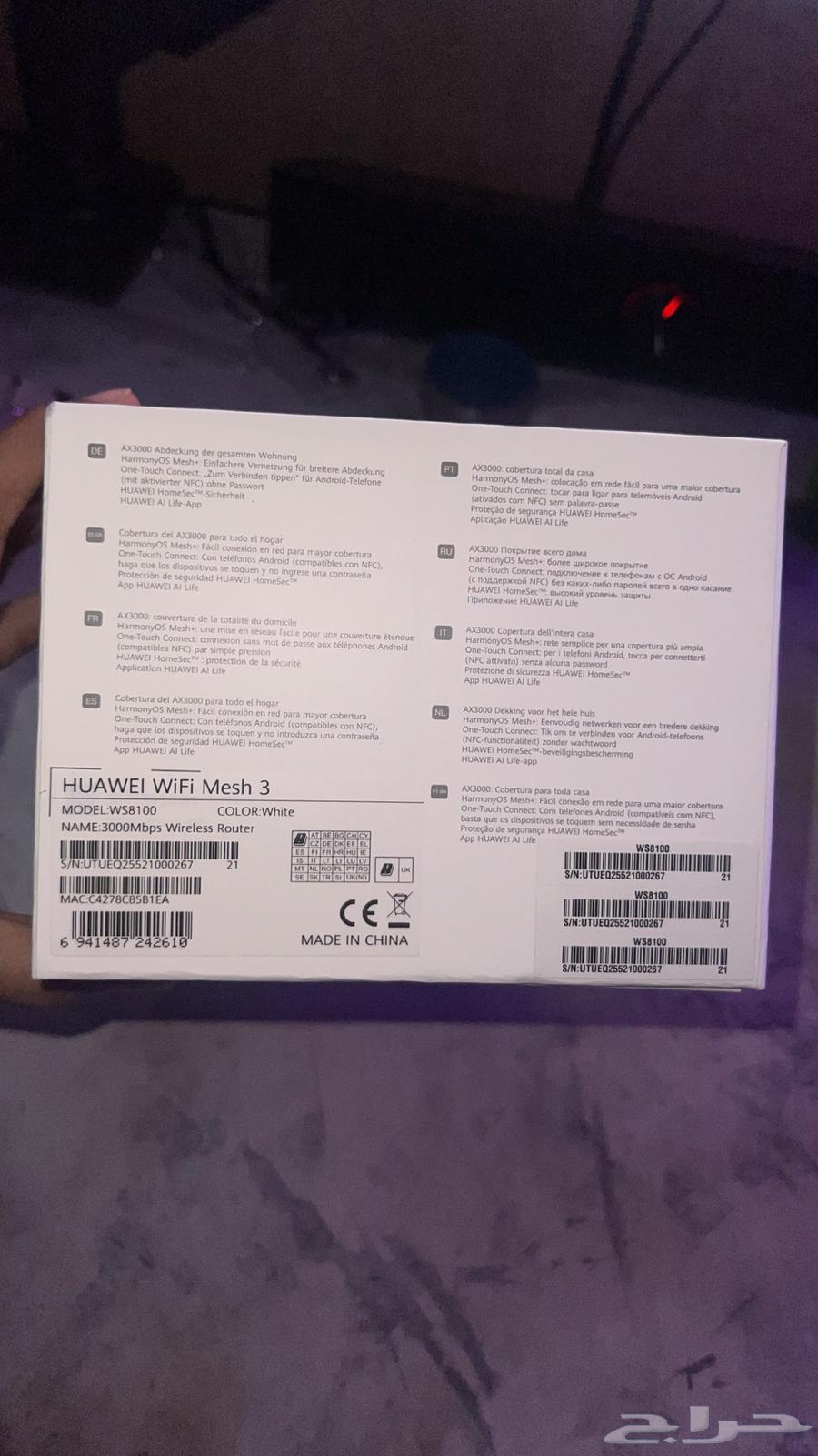 راوتر هواوي MESH 3 جديد64622638022275113