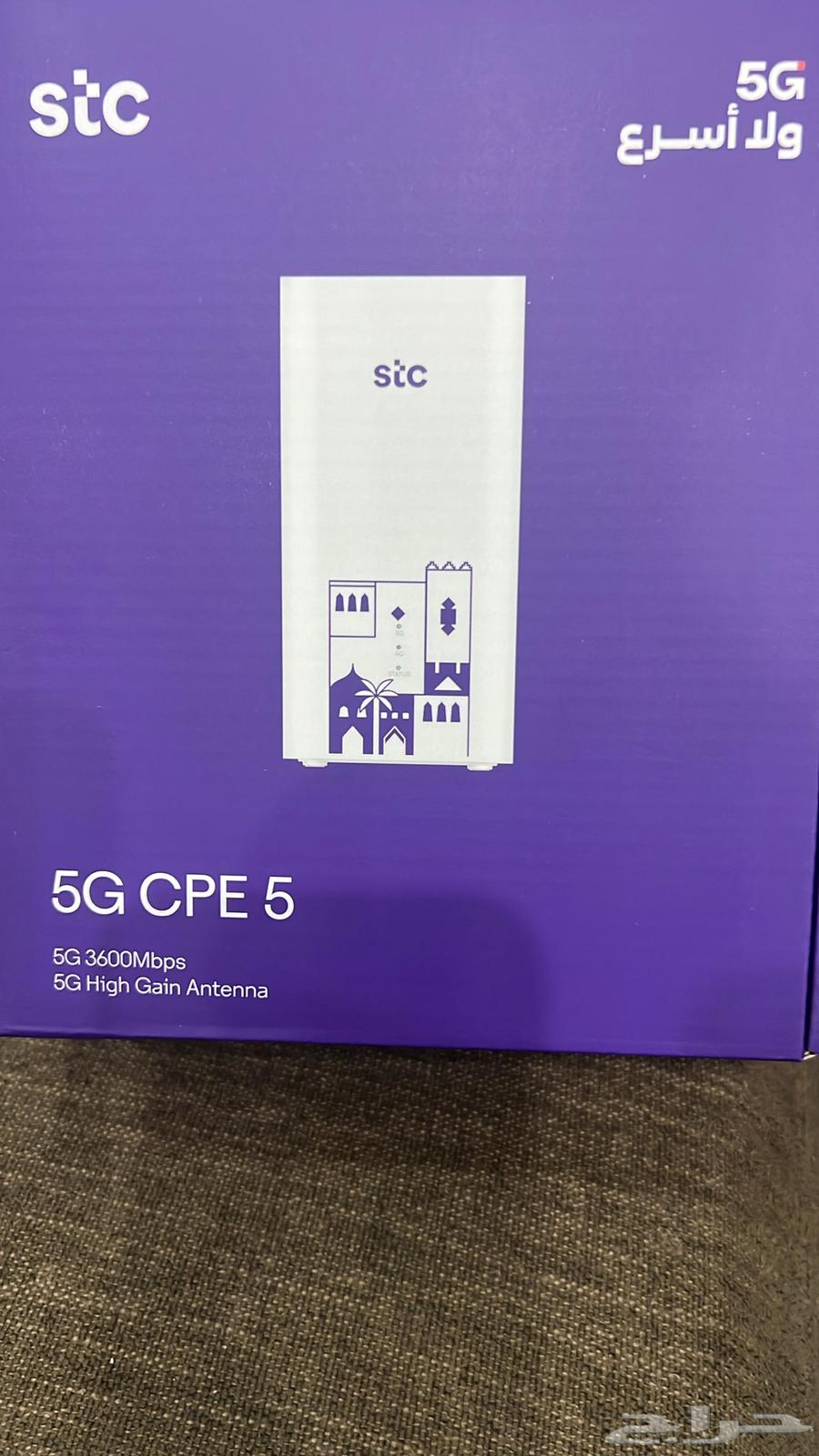 جهاز راوتر اس تي سي 5G64624597419649111