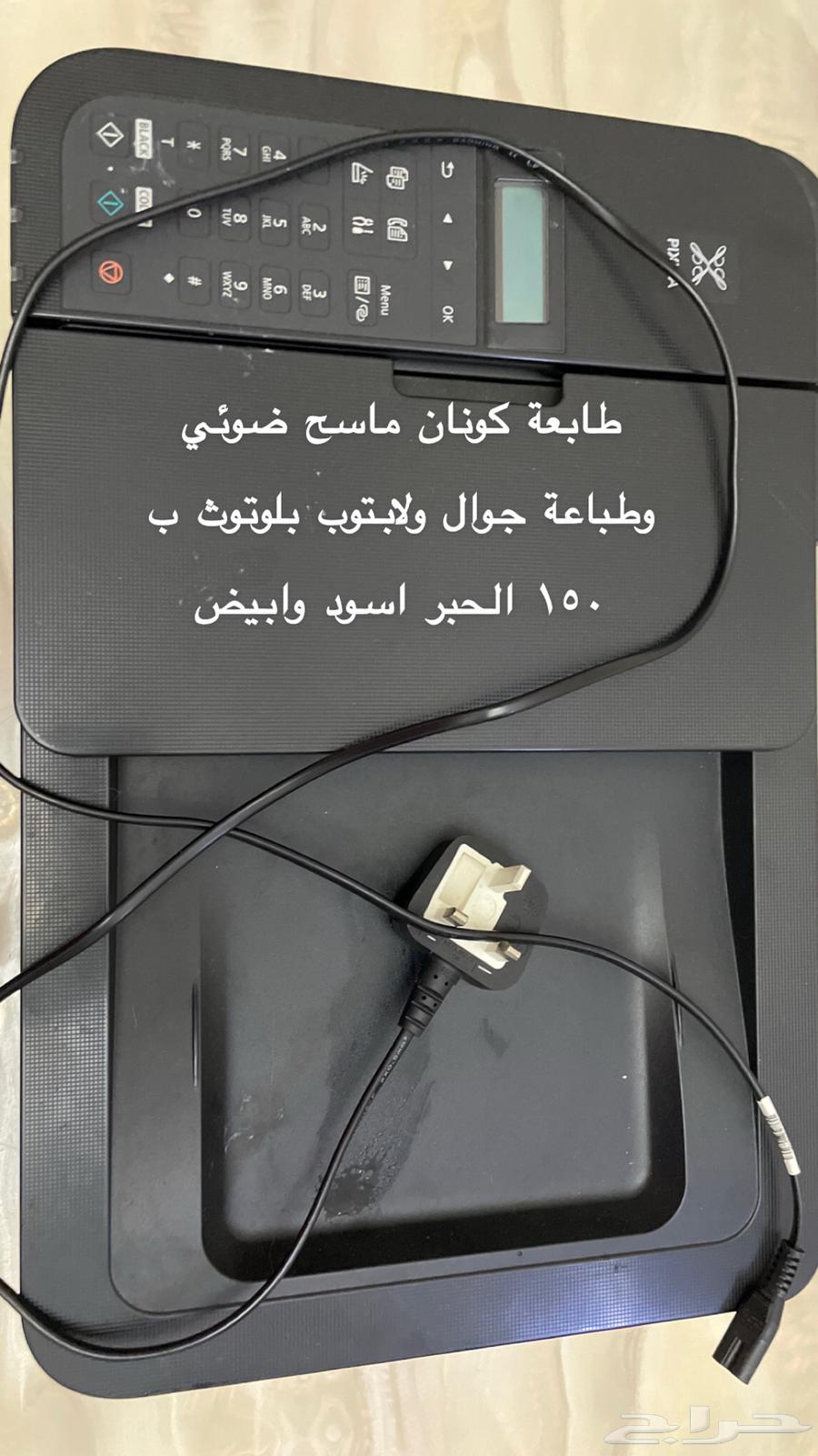 Monitor, Printer, Fish64621405412227113