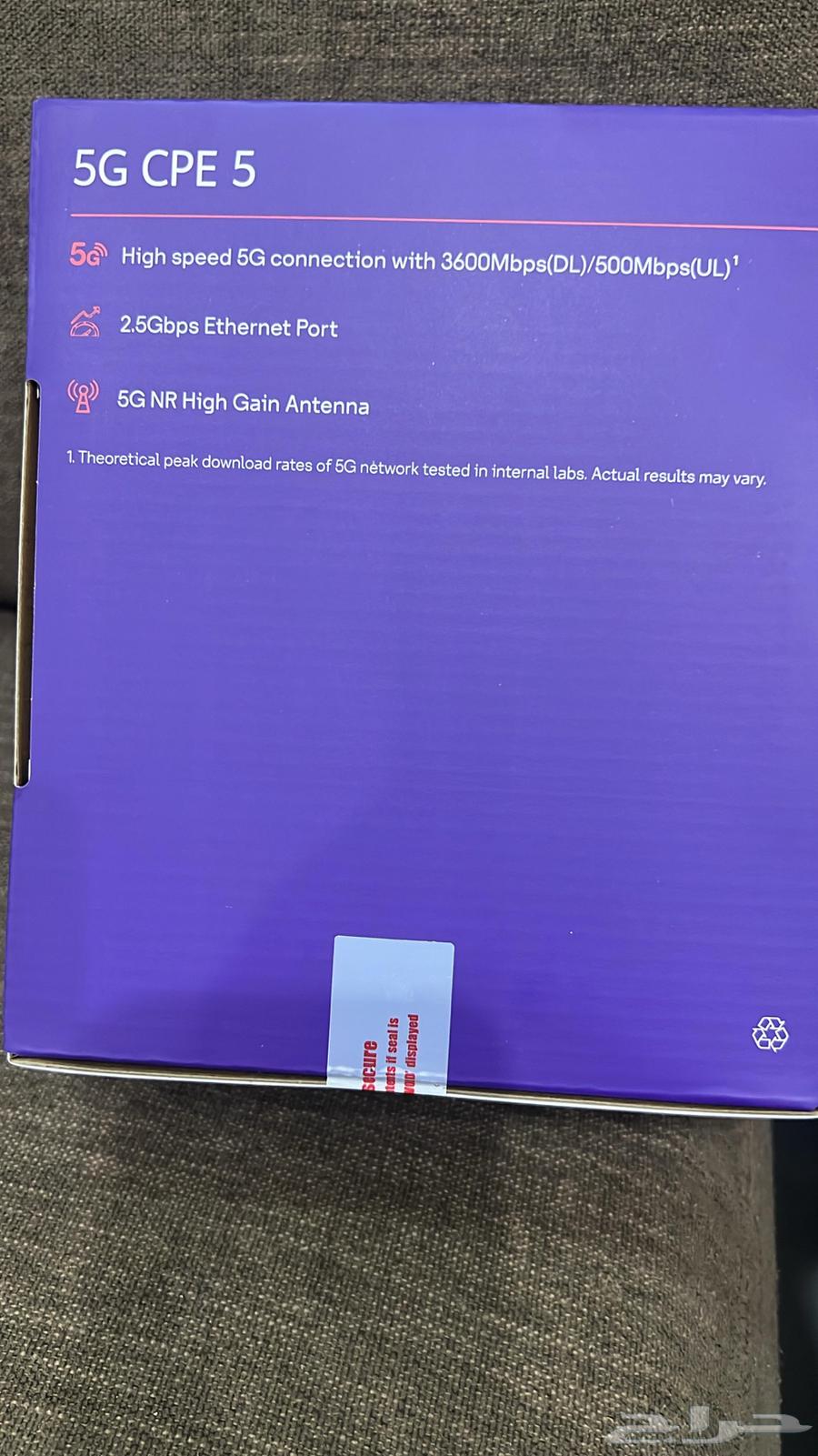 جهاز راوتر اس تي سي 5G64624597419649110