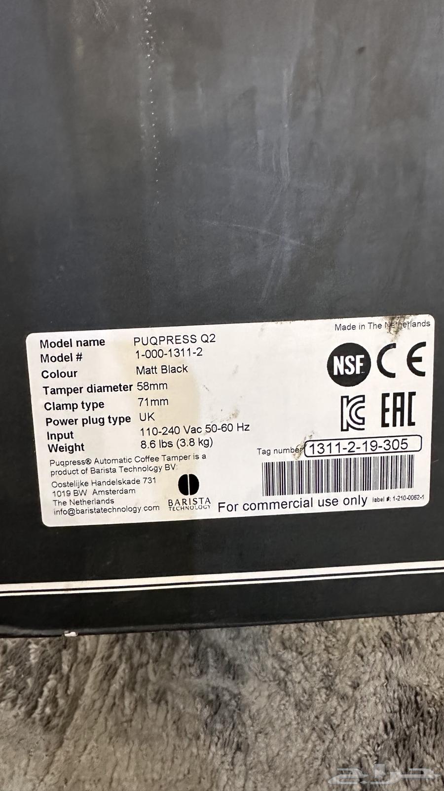 مكبس قهوه puq press q264617937919875111