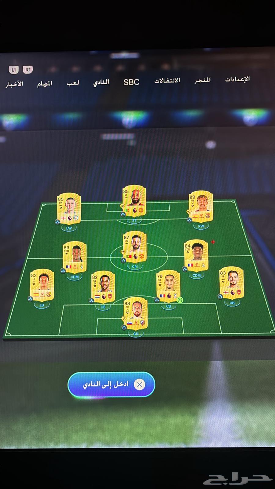 نقل كوينز فيفا 2664624916099201110